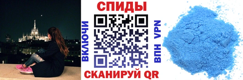 АМФЕТАМИН Розовый  Купить где  Ефремов 