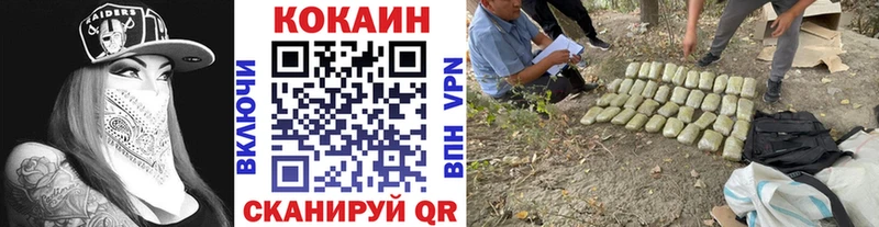 Купить Ефремов КОКАИН 98%