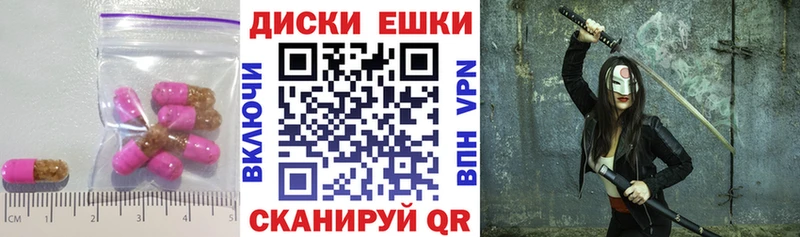 Экстази Cube Купить Ефремов