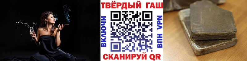 Гашиш AMNESIA HAZE  Купить закладки  Ефремов 