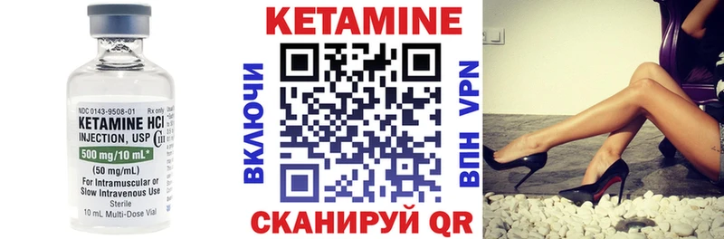 Кетамин VHQ  Купить где  Ефремов 