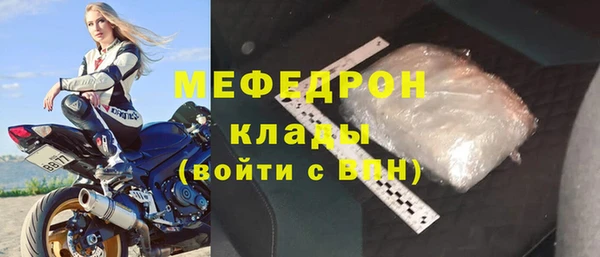 марки lsd Мегион