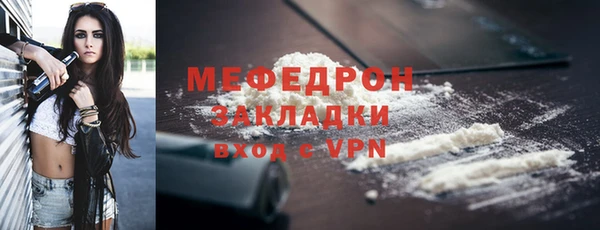 марки lsd Мегион