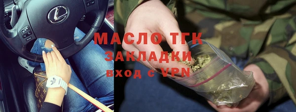 марки lsd Мегион