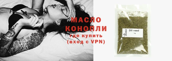 мет Медвежьегорск