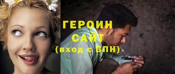 ECSTASY Медногорск