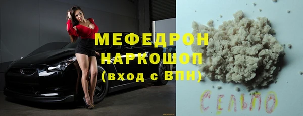марки lsd Мегион
