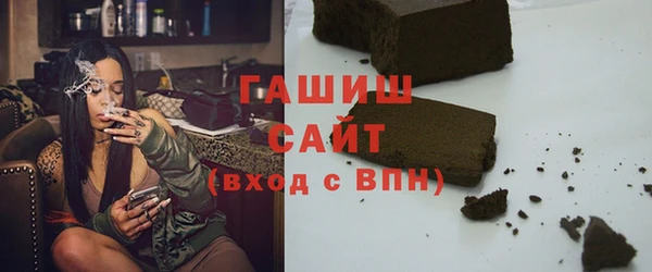 ECSTASY Медногорск