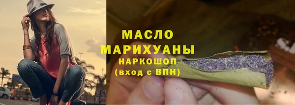 ECSTASY Медногорск
