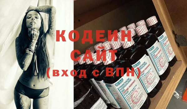 MESCALINE Михайловка