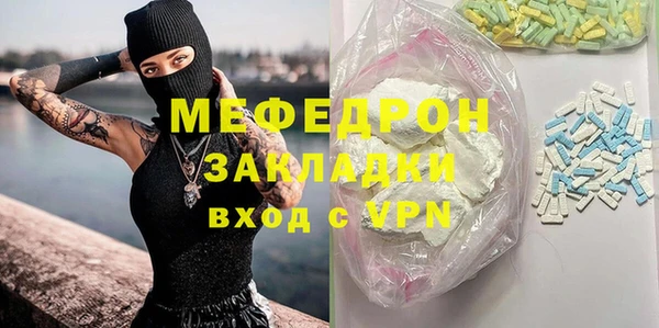 мет Медвежьегорск