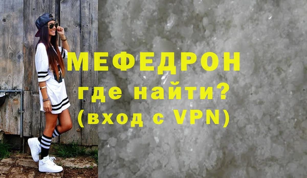 мет Медвежьегорск
