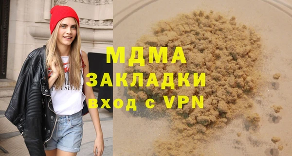 марки lsd Мегион