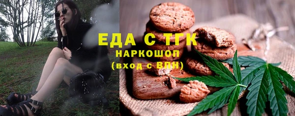 ECSTASY Медногорск