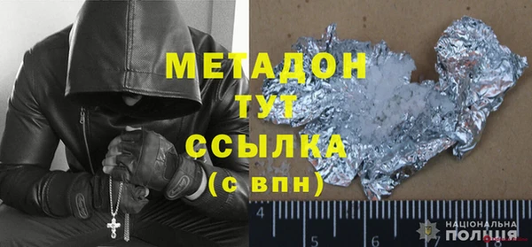 ECSTASY Медногорск