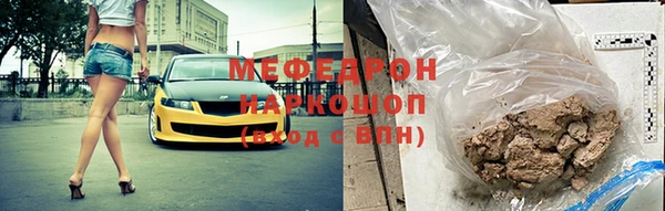 марки lsd Мегион