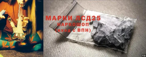ECSTASY Медногорск