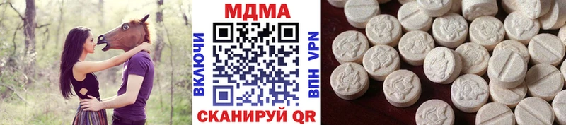 MDMA кристаллы  Купить где  Ефремов 