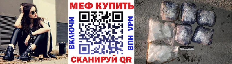 МЯУ-МЯУ 4 MMC  Купить  Ефремов 