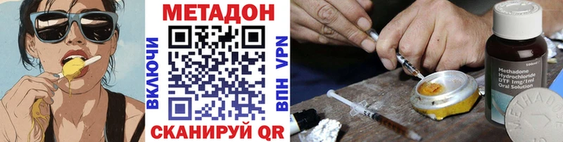 Купить  Ефремов  Метадон methadone 
