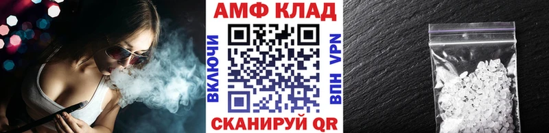 Купить  Ефремов  Метамфетамин кристалл 