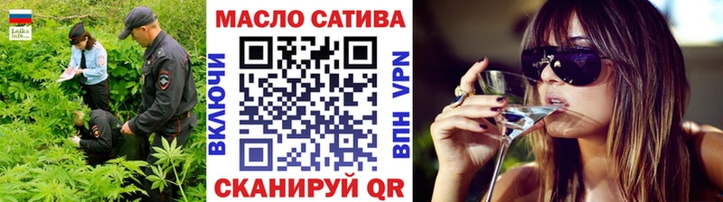 Купить где Ефремов ТГК гашишное масло